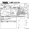 toyota alphard 2023 -TOYOTA 【岡山 316る】--Alphard AGH40W-0004912---TOYOTA 【岡山 316る】--Alphard AGH40W-0004912- image 3