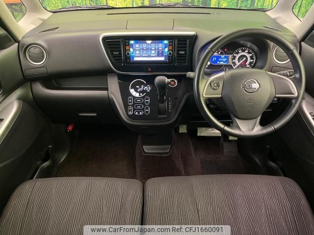 nissan dayz-roox 2014 CFJ1660091 image 2