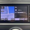 toyota mark-x 2013 CFJ1535260 image 23
