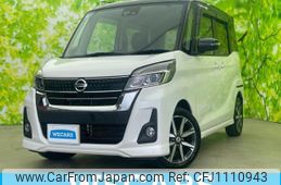 nissan dayz-roox 2017 quick_quick_DBA-B21A_B21A-0311882