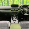 mazda cx-5 2021 CFJ1720242 image 3