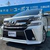 toyota vellfire 2015 GOO_JP_700070854230250112001 image 12