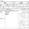 toyota rav4 2019 CFJ1824142 image 3