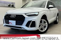 audi q5 2022 CFJ1660413