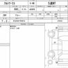 suzuki alto-works 2020 quick_quick_DBA-HA36S_915934 image 6