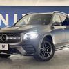 mercedes-benz glb-class 2020 CFJ1655960 image 14
