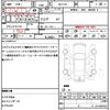 toyota porte 2015 CFJ1588365 image 21