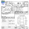 suzuki alto-lapin 2012 CFJ1367067 image 3