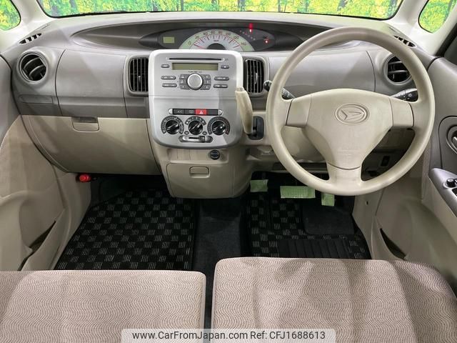 daihatsu tanto 2010 CFJ1688613 image 2