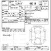 mitsubishi minicab-truck 2024 CFJ1611203 image 3