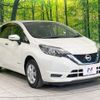 nissan note 2017 -NISSAN--Note DAA-HE12--HE12-074305---NISSAN--Note DAA-HE12--HE12-074305- image 17