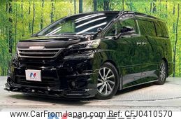 toyota vellfire 2015 -TOYOTA--Vellfire DBA-AGH30W--AGH30-0045851---TOYOTA--Vellfire DBA-AGH30W--AGH30-0045851-