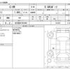 toyota c-hr 2020 -TOYOTA 【名古屋 307ﾕ9992】--C-HR 6AA-ZYX11--ZYX11-2013697---TOYOTA 【名古屋 307ﾕ9992】--C-HR 6AA-ZYX11--ZYX11-2013697- image 3
