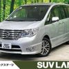 nissan serena 2016 quick_quick_HFC26_HFC26-297893 image 1