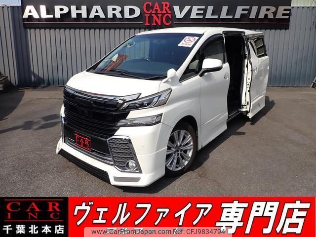 toyota vellfire 2015 quick_quick_DBA-AGH30W_AGH30-0025150 image 1