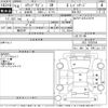 honda stepwagon 2006 CFJ1522100 image 3