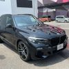 bmw x5 2020 -BMW--BMW X5 3DA-CV30A--WBACV620509B21696---BMW--BMW X5 3DA-CV30A--WBACV620509B21696- image 5