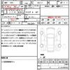 honda civic 2025 CFJ1314493 image 19