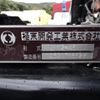 hino dutro 2015 CFJ9609688 image 15