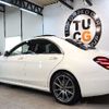 mercedes-benz s-class 2018 -MERCEDES-BENZ--Benz S Class DAA-222058--WDD2220582A422644---MERCEDES-BENZ--Benz S Class DAA-222058--WDD2220582A422644- image 13