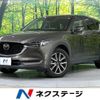 mazda cx-5 2020 CFJ1862598 image 1