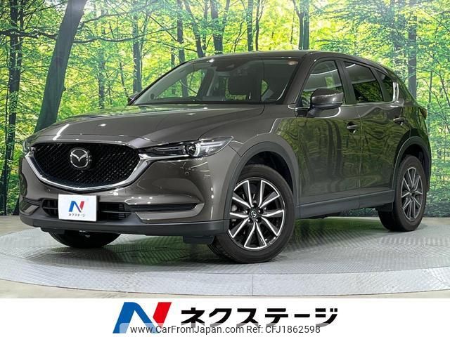mazda cx-5 2020 CFJ1862598 image 1
