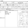 suzuki spacia 2020 -SUZUKI 【和歌山 586ｸ3939】--Spacia DAA-MK53S--MK53S-245108---SUZUKI 【和歌山 586ｸ3939】--Spacia DAA-MK53S--MK53S-245108- image 3