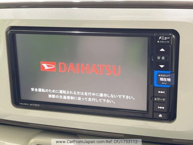 daihatsu move-canbus 2018 CFJ1753112 image 2