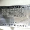 daihatsu hijet-truck 1999 CFJ1730035 image 28