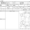 nissan caravan-van 2021 -NISSAN--Caravan Van VR2E26--VR2E26-132383---NISSAN--Caravan Van VR2E26--VR2E26-132383- image 3