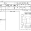 toyota crown 2005 -TOYOTA--Crown DBA-GRS180--GRS180-0023499---TOYOTA--Crown DBA-GRS180--GRS180-0023499- image 3