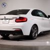 bmw 2-series 2015 -BMW--BMW 2 Series DBA-1J30--WBA1J72020V353315---BMW--BMW 2 Series DBA-1J30--WBA1J72020V353315- image 7