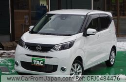 nissan dayz 2024 -NISSAN 【名変中 】--DAYZ B46W--0401387---NISSAN 【名変中 】--DAYZ B46W--0401387-