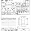 mazda cx-3 2024 CFJ1693919 image 3