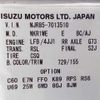 isuzu elf-truck 2010 -ISUZU--Elf NJR85A-7013510---ISUZU--Elf NJR85A-7013510- image 21