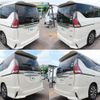 nissan serena 2017 quick_quick_DAA-GFC27_GFC27-020678 image 4