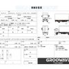 isuzu forward 2016 CFJ1576111 image 2