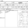 nissan cima 2014 -NISSAN 【世田谷 300ﾅ6709】--Cima DAA-HGY51--HGY51-603250---NISSAN 【世田谷 300ﾅ6709】--Cima DAA-HGY51--HGY51-603250- image 3