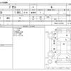 toyota prius 2010 CFJ1526834 image 3