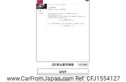 nissan clipper-truck 2007 CFJ1554127