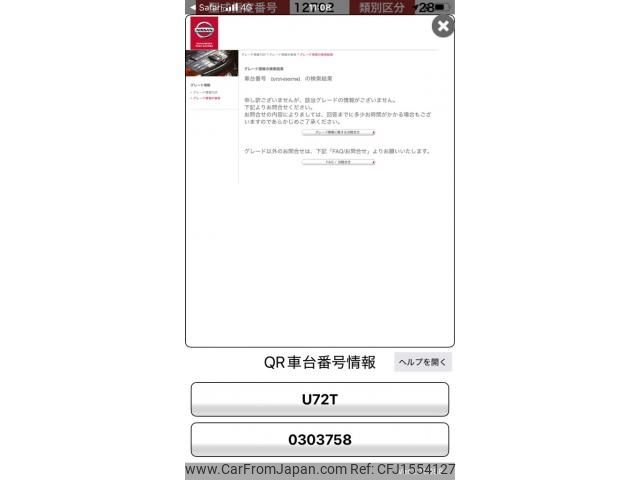 nissan clipper-truck 2007 CFJ1554127 image 1