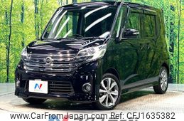 nissan dayz-roox 2014 CFJ1635382