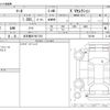 nissan march 2021 -NISSAN 【名古屋 507ﾕ7723】--March 5BA-K13--K13-735189---NISSAN 【名古屋 507ﾕ7723】--March 5BA-K13--K13-735189- image 3