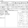 honda freed 2018 -HONDA 【野田 500】--Freed DAA-GB8--GB8-1013815---HONDA 【野田 500】--Freed DAA-GB8--GB8-1013815- image 3