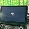 toyota sienta 2022 -TOYOTA 【名変中 】--Sienta MXPL10G--1006132---TOYOTA 【名変中 】--Sienta MXPL10G--1006132- image 8