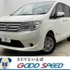 nissan serena 2014 -NISSAN--Serena DAA-HC26--HC26-105824---NISSAN--Serena DAA-HC26--HC26-105824- image 1