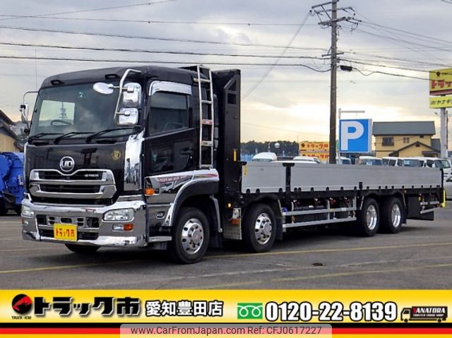 nissan diesel-ud-quon 2014 quick_quick_QKG-CG5ZA_CG5ZA-12530 image 1