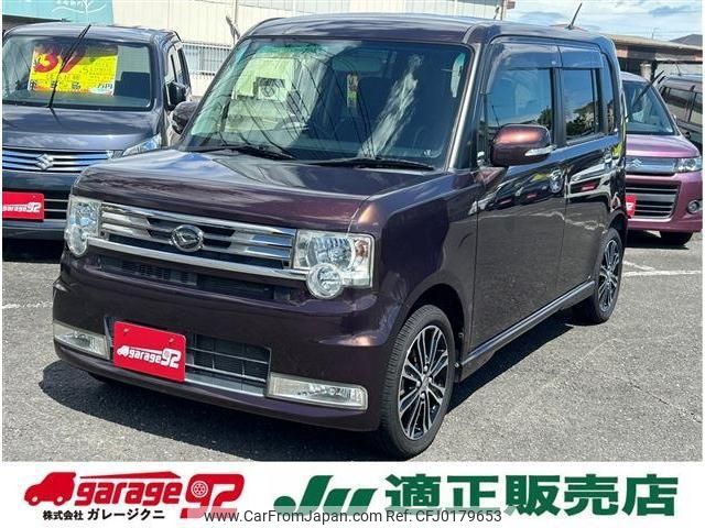 daihatsu move-conte 2014 -DAIHATSU--Move Conte L575S--0213473---DAIHATSU--Move Conte L575S--0213473- image 1