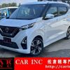 nissan dayz 2021 CFJ1751615 image 1