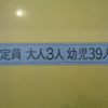 hino liesse-ii 2009 quick_quick_XZB40_XZB40-0001958 image 16